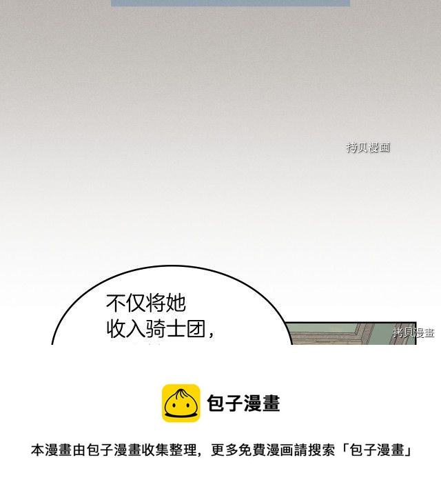 第51话  幸好不是爱73