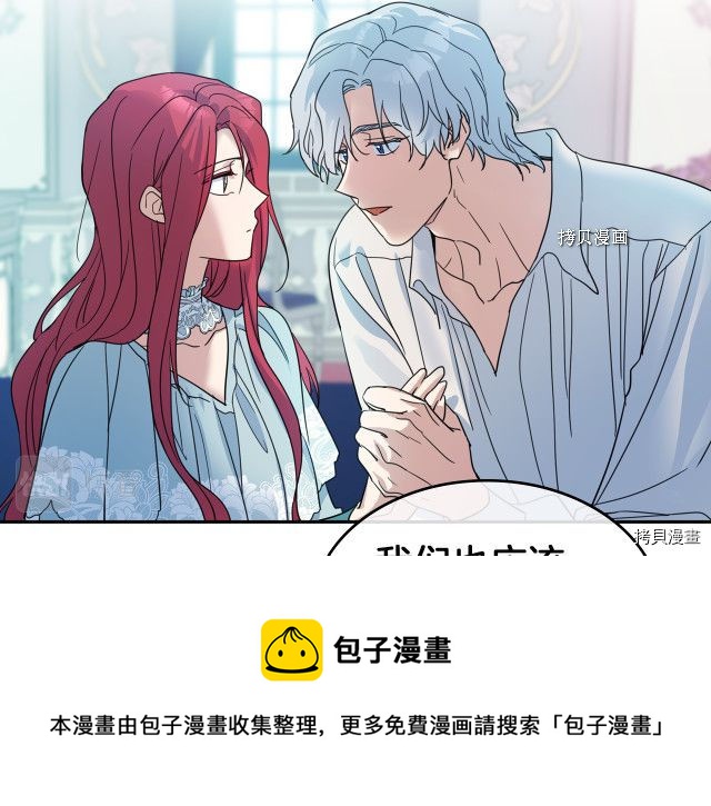 第60话 加快进度104