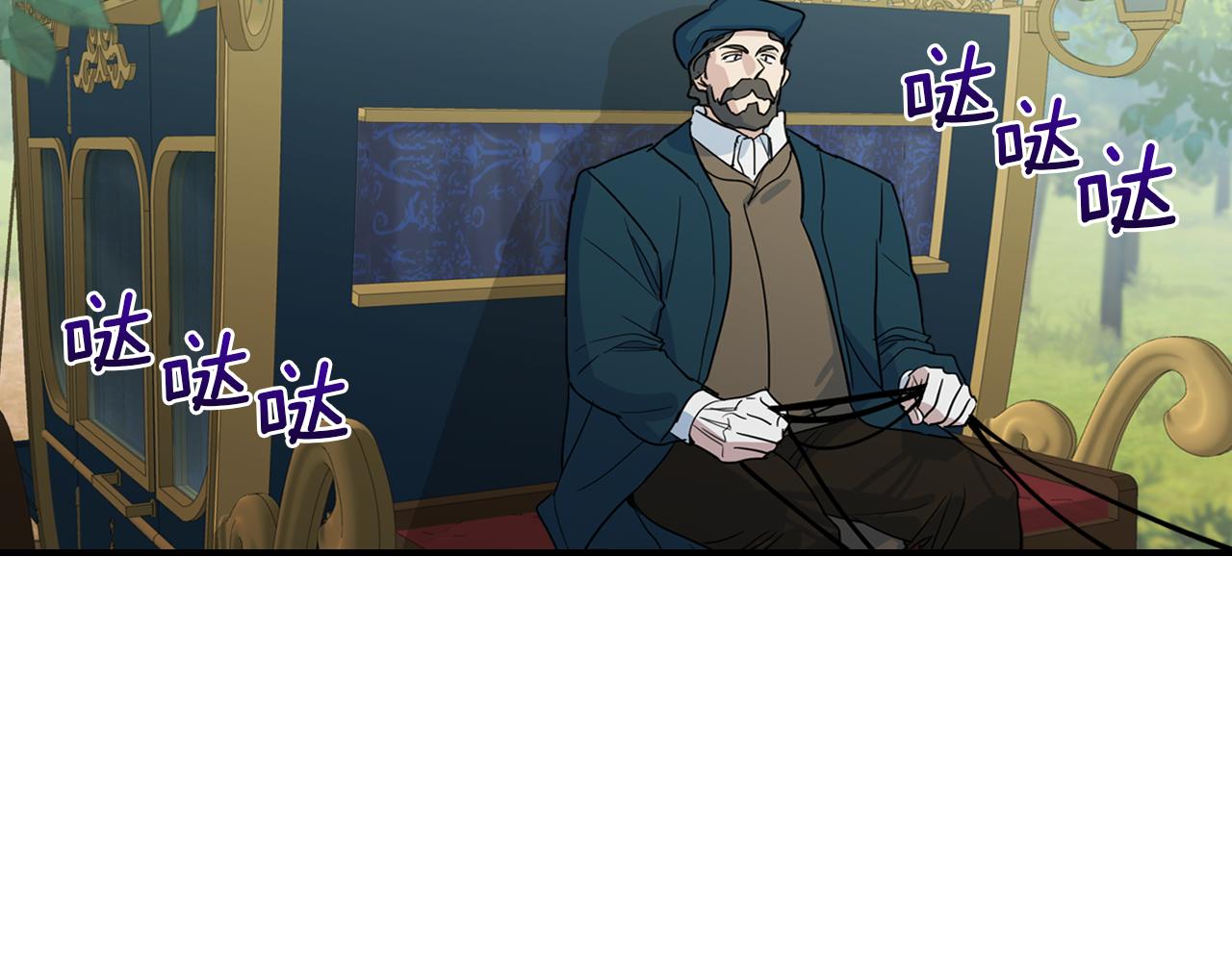 第103话 可爱的丈夫只有一个135