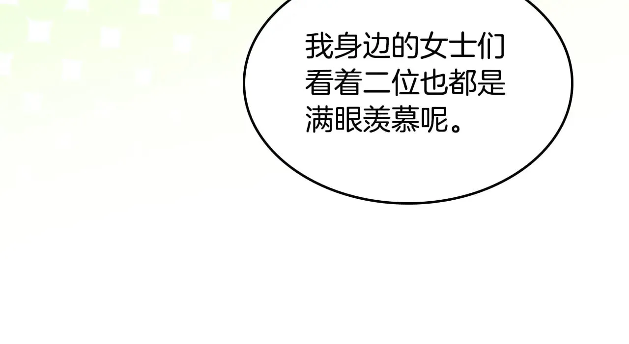 第146话 顺水推舟53