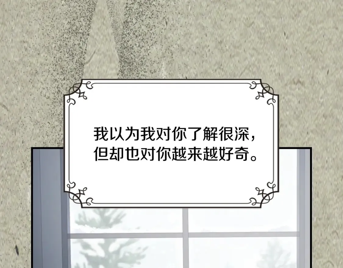 第125话 异地恋84