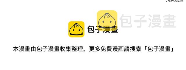 第61话 如果有了孩子呢32