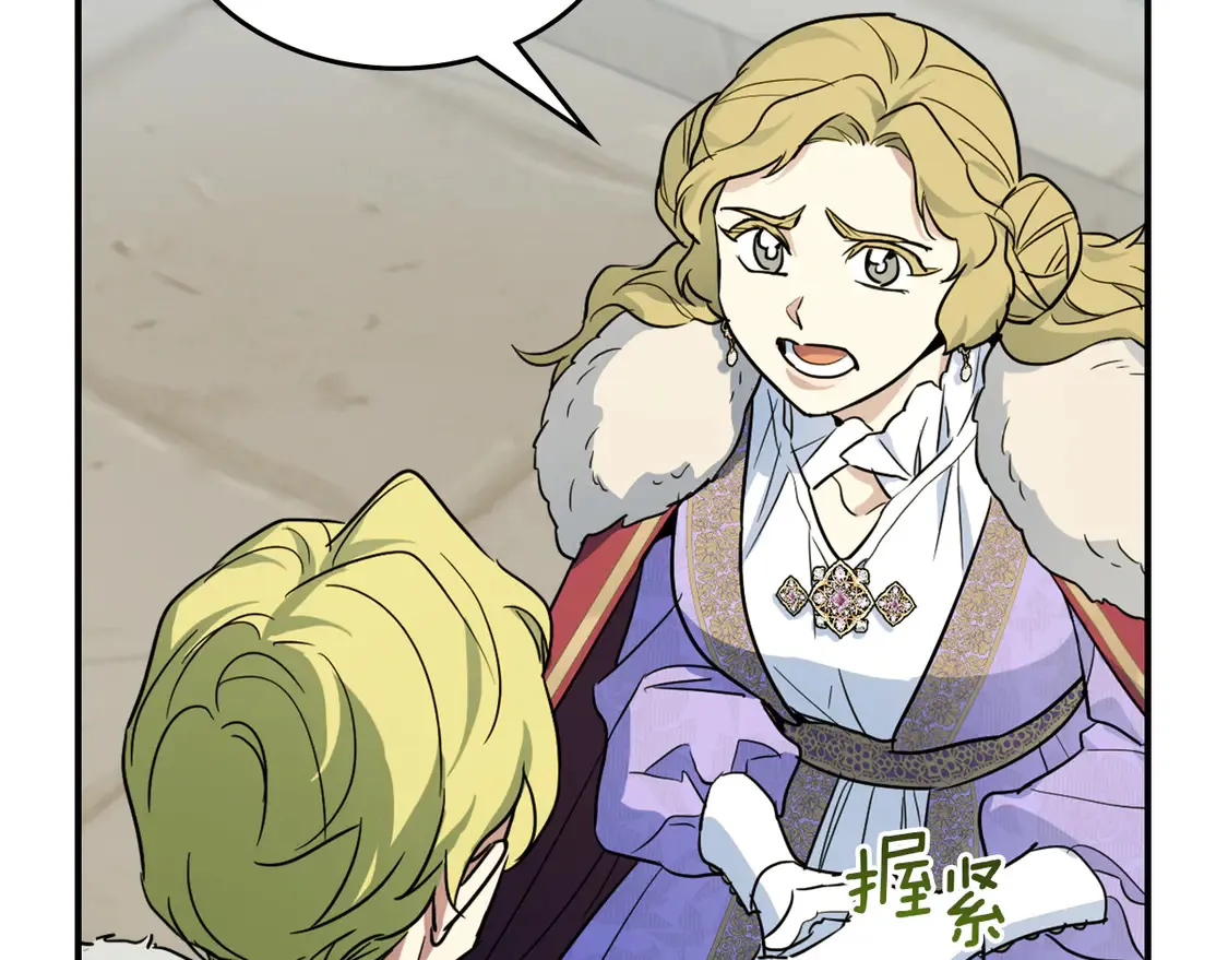 第137话 求婚者87