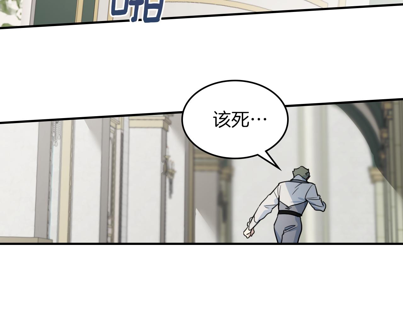 第93话 内心的女孩61