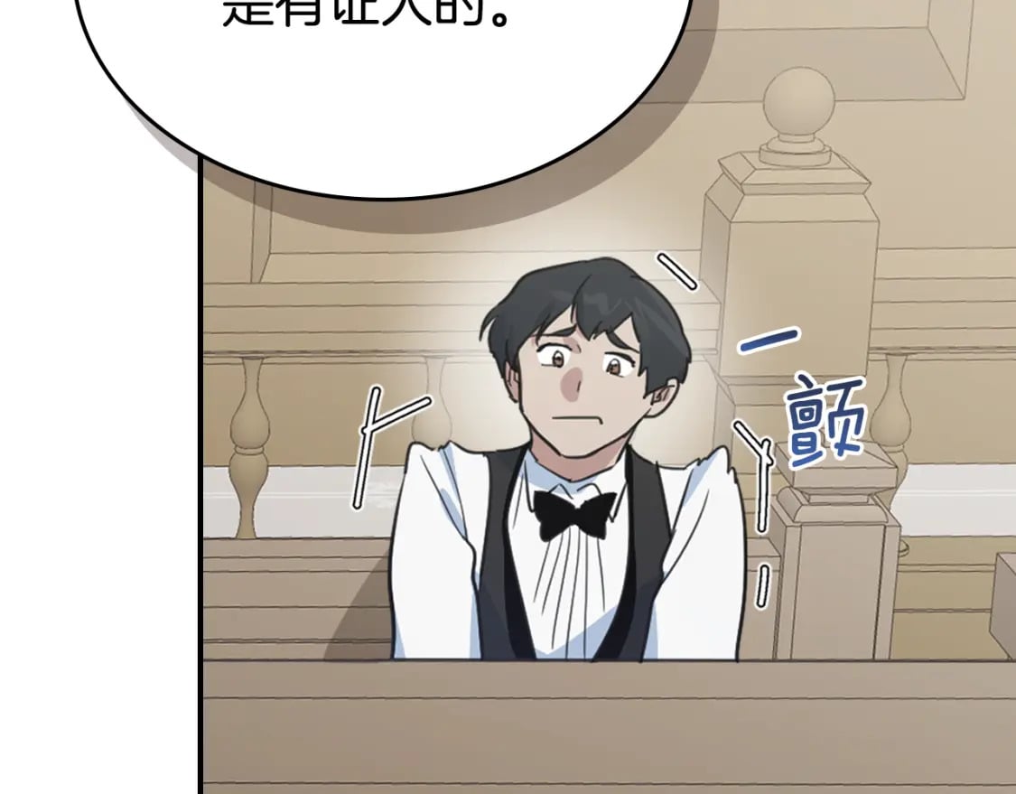 第110话 反转62