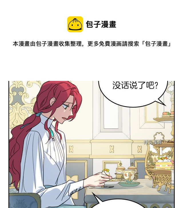 第68话 姐妹重逢68