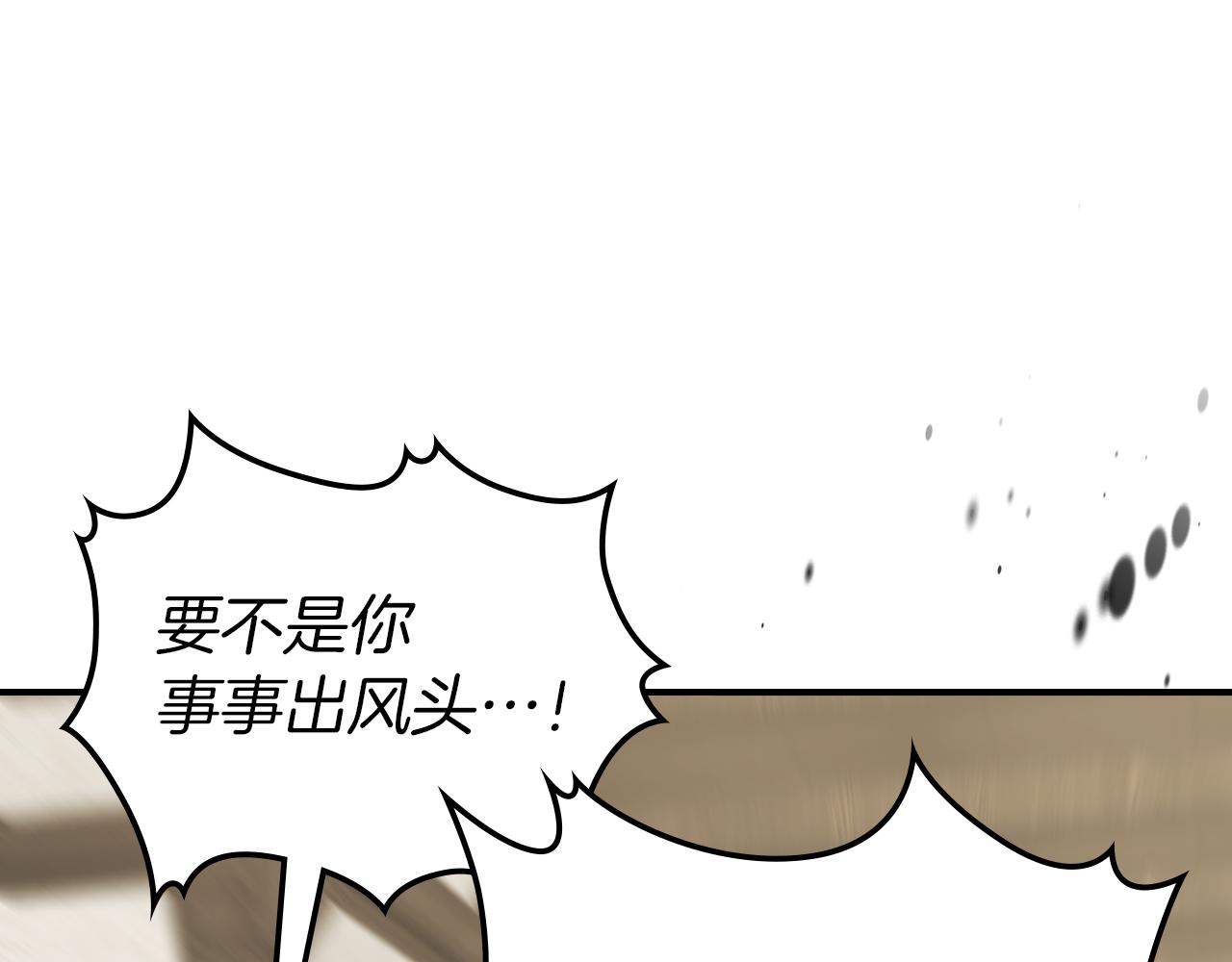 第90话 各自的解决方式119