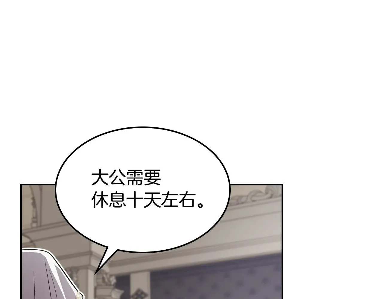 第153话 就此放手158