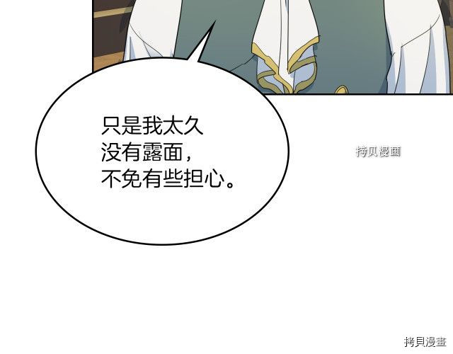 第57话 回归77
