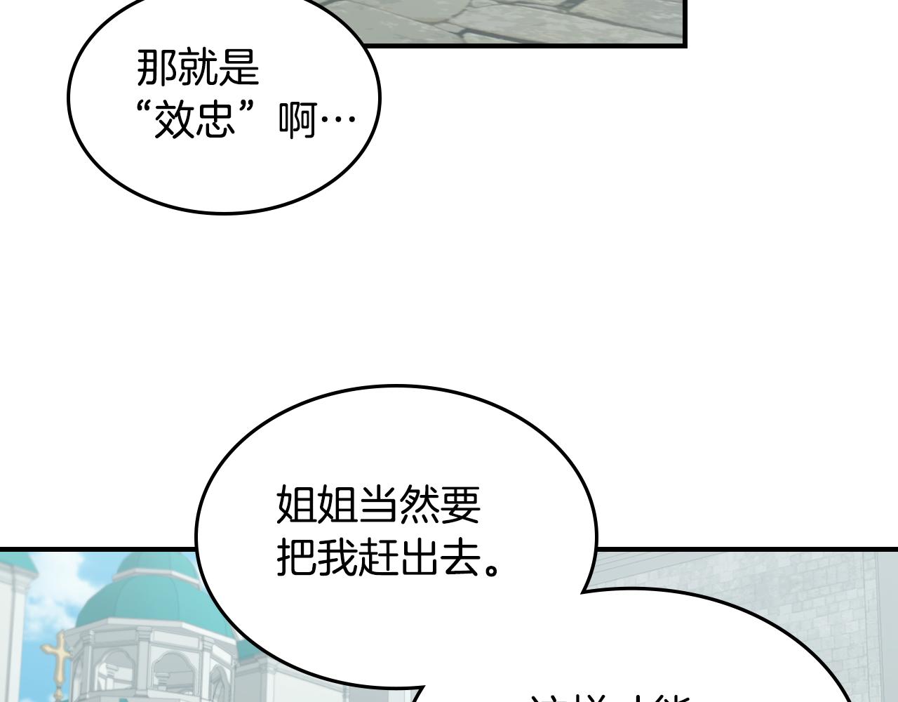 第100话 离间89