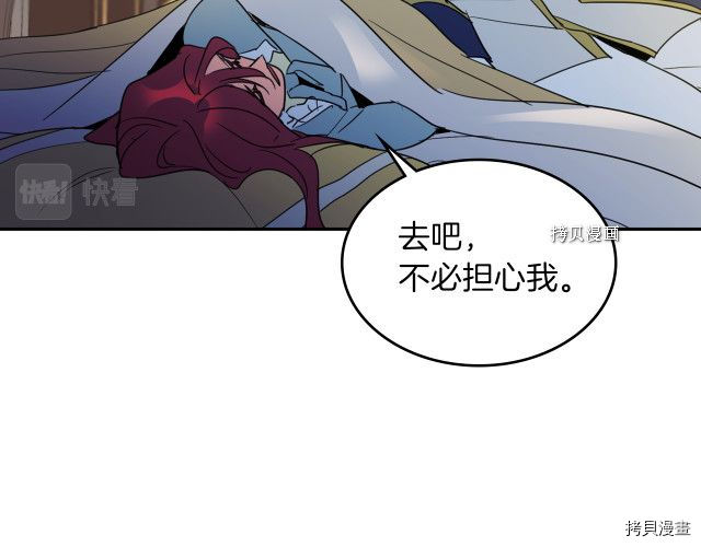 第55话 绑架21