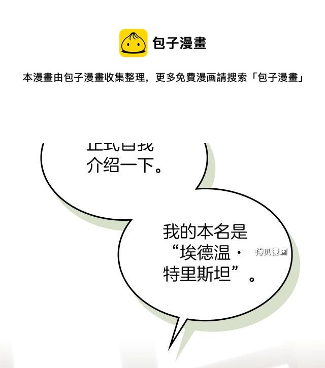 第64话 孽缘也是缘60