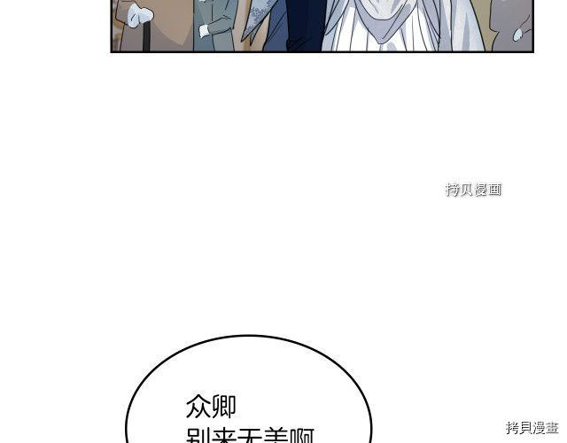 第70话 皇子归来17