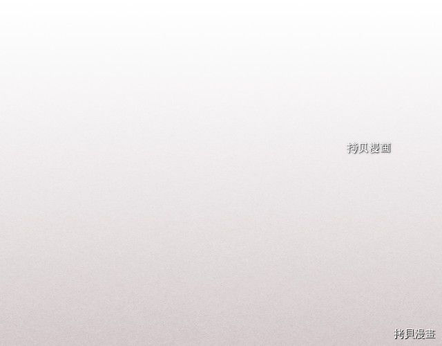 第58话 我爱她7