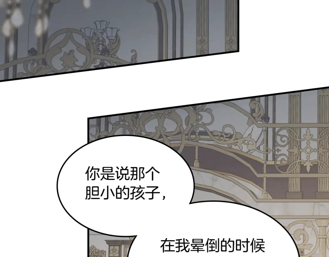 第109话 审判开始54