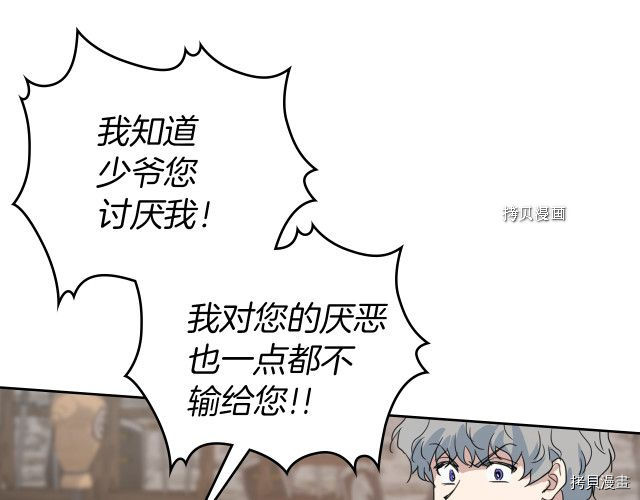第52话 要接吻的115