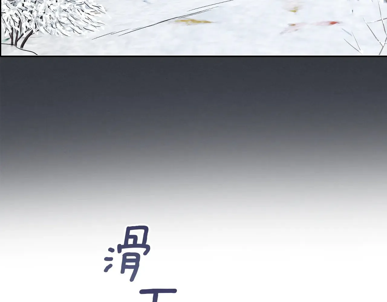 第150话 你满意了吗16