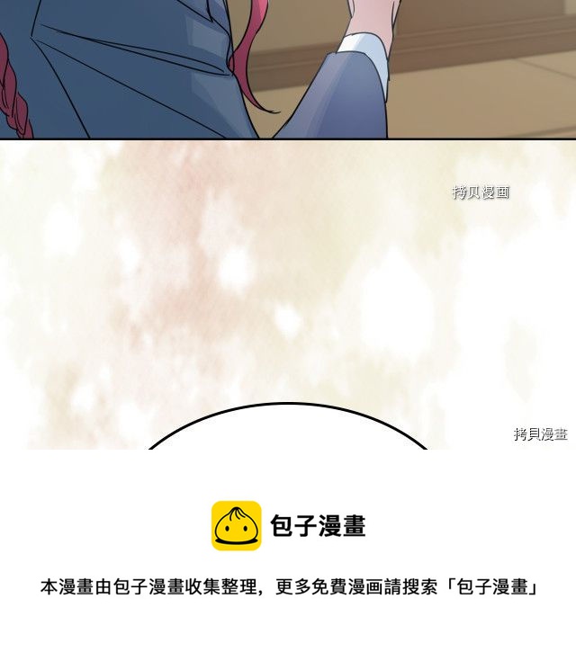 第64话 孽缘也是缘132