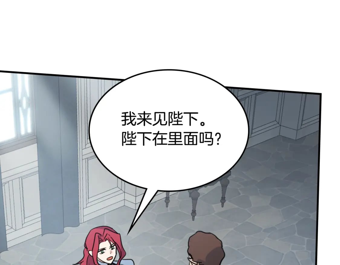 第126话 永无止休的诅咒10
