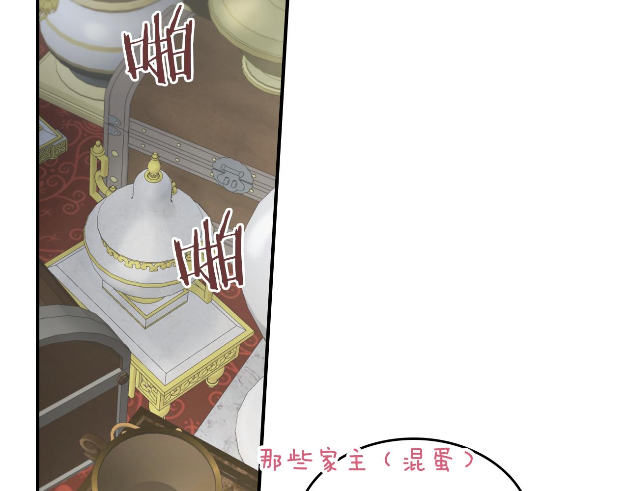 第101话 那个祭司37