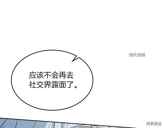 第64话 孽缘也是缘101