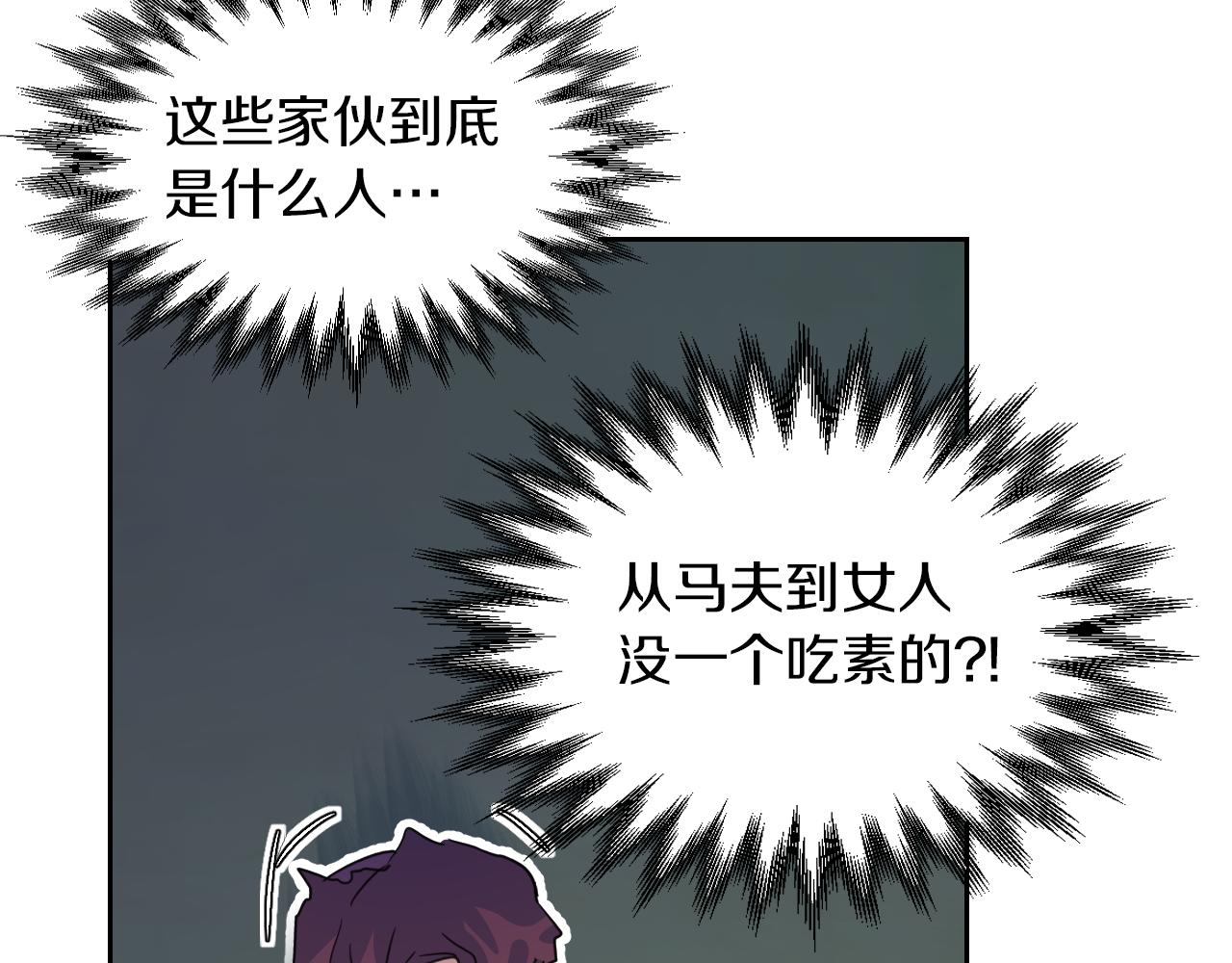 第63话 天使19