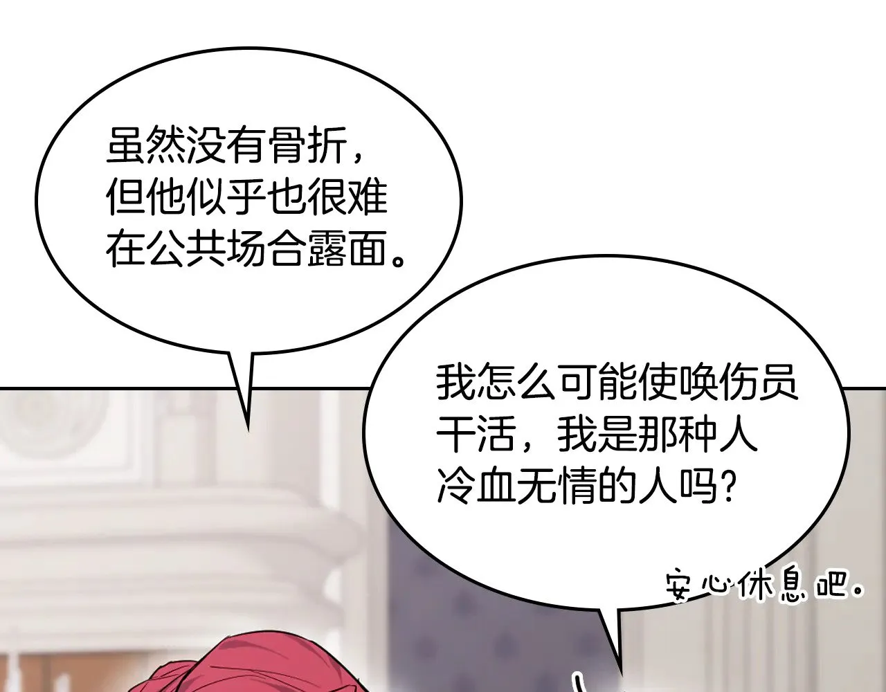 第153话 就此放手155