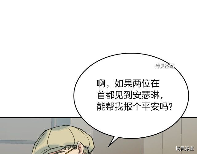 第64话 孽缘也是缘121