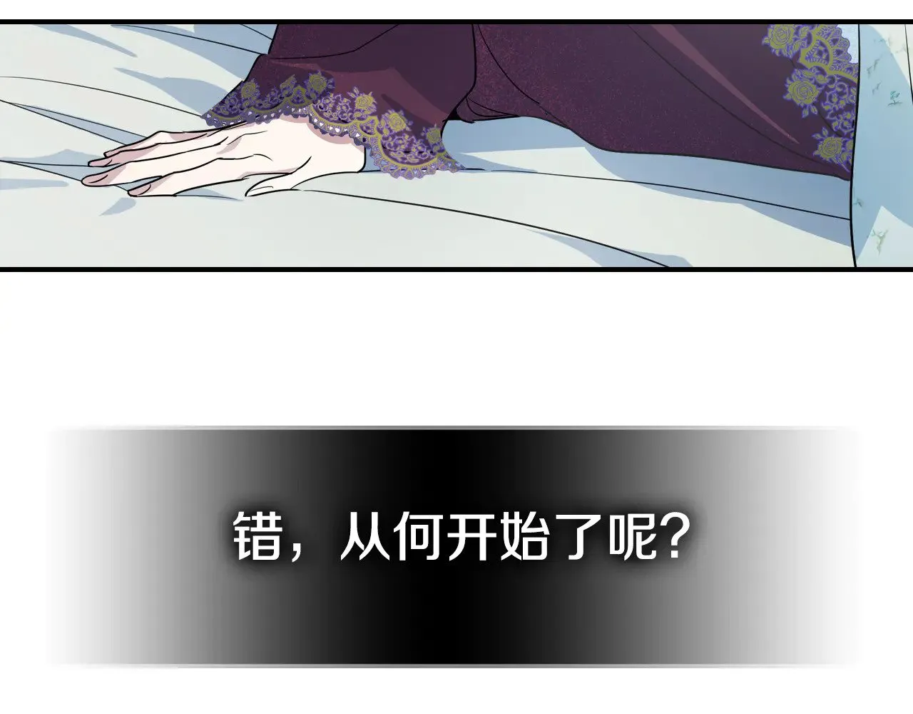 第142话 姐姐到访38