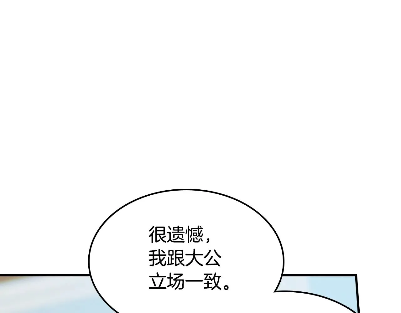第145话 没有希望14