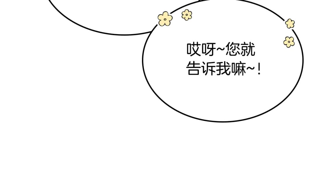 第120话 动摇的心15