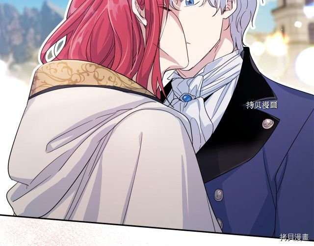 第51话  幸好不是爱133