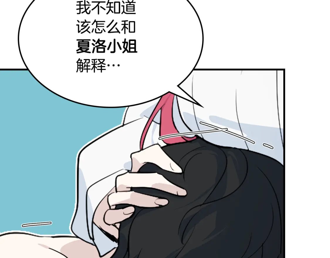 第124话 吻我78