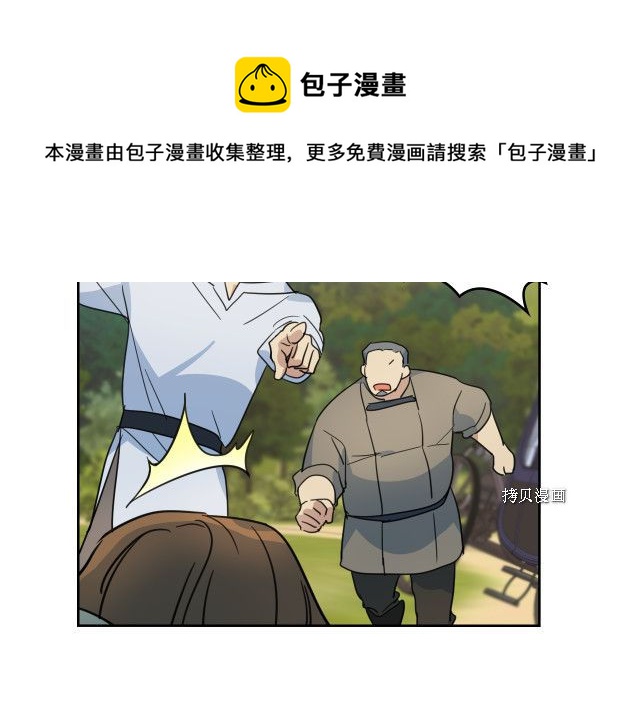 第53话 致命一脚116