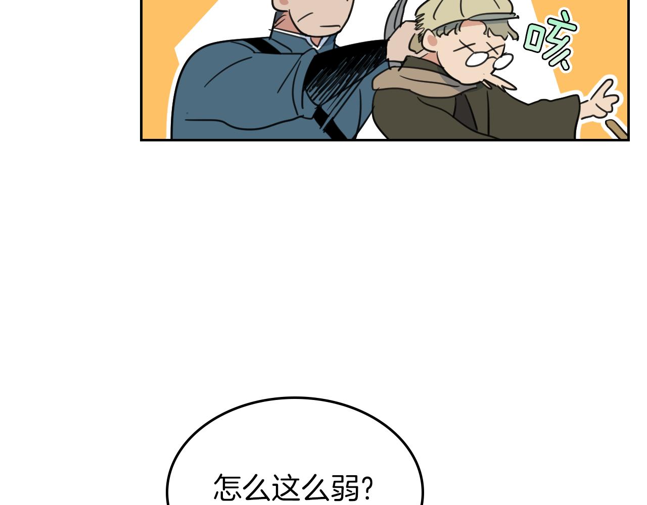 第63话 天使94