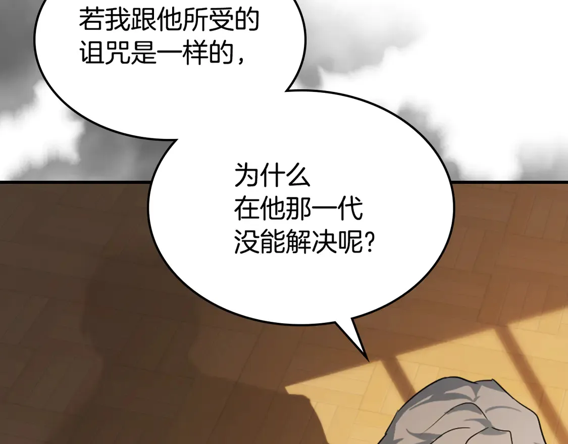 第131话 悲伤的童话76