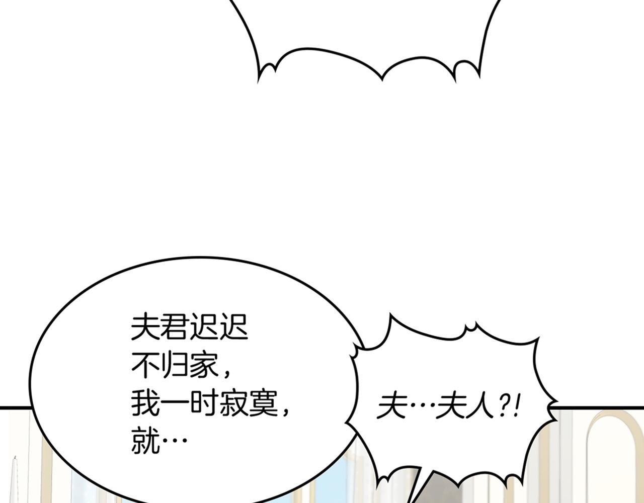第93话 内心的女孩140
