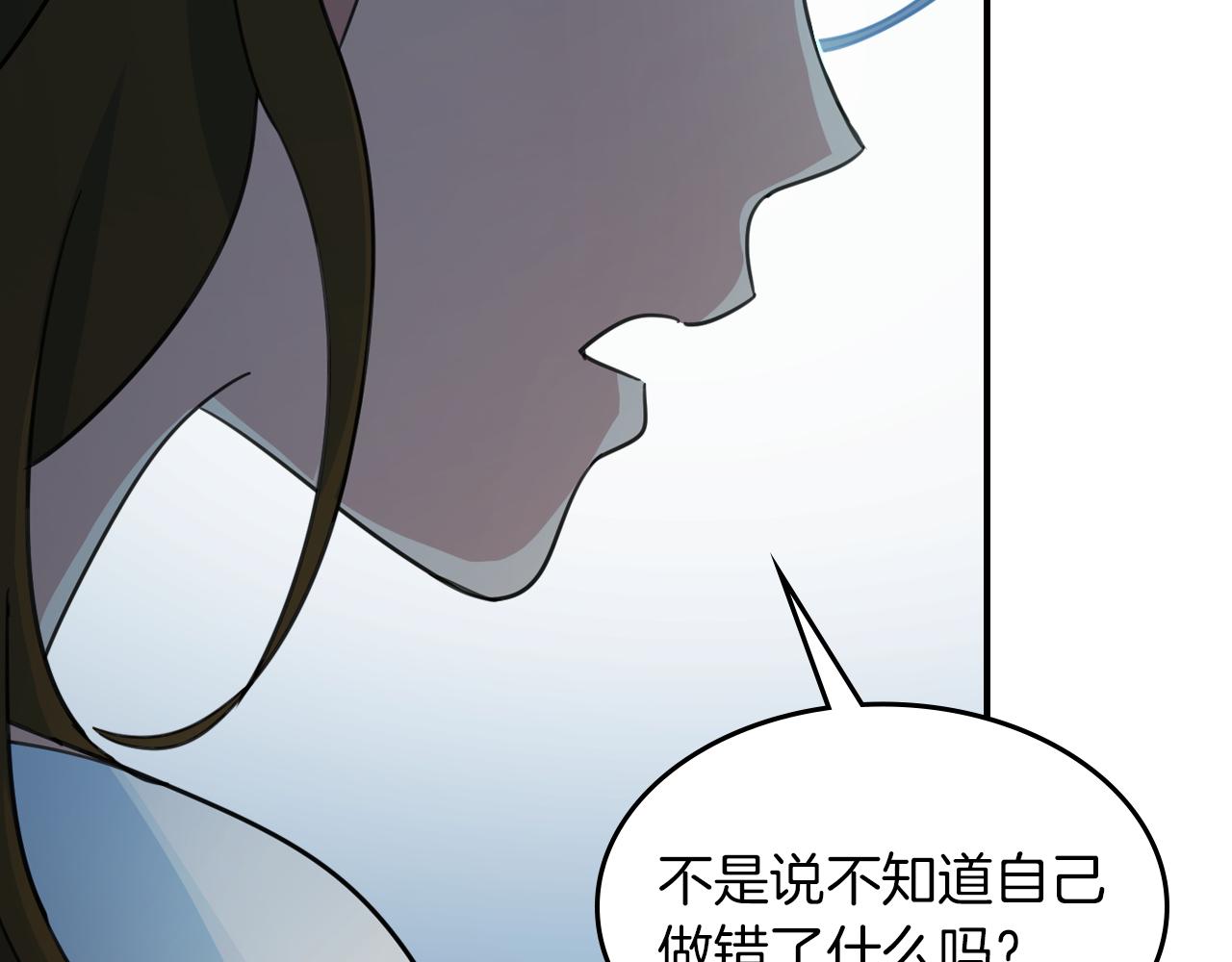 第89话 您喜欢我？129