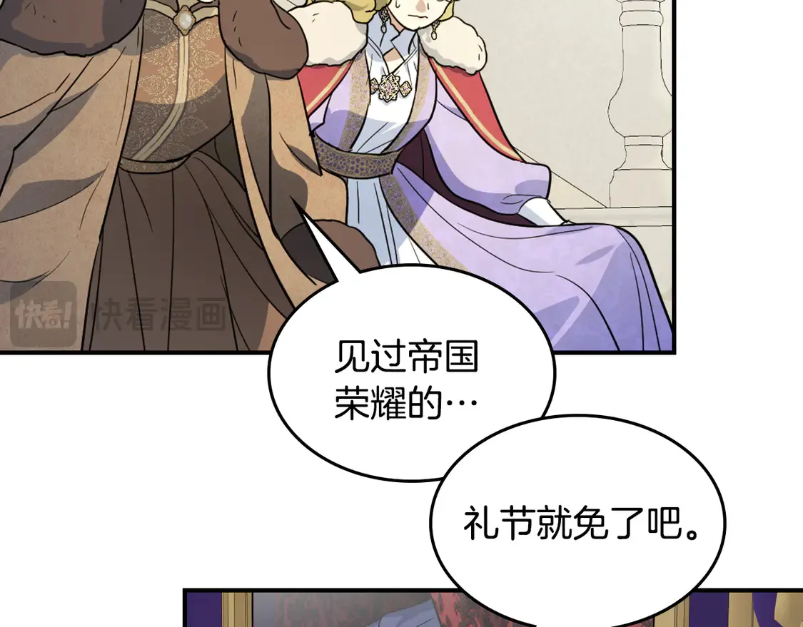 第138话 要不要一起死5