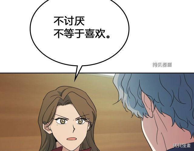 第62话  遇袭60