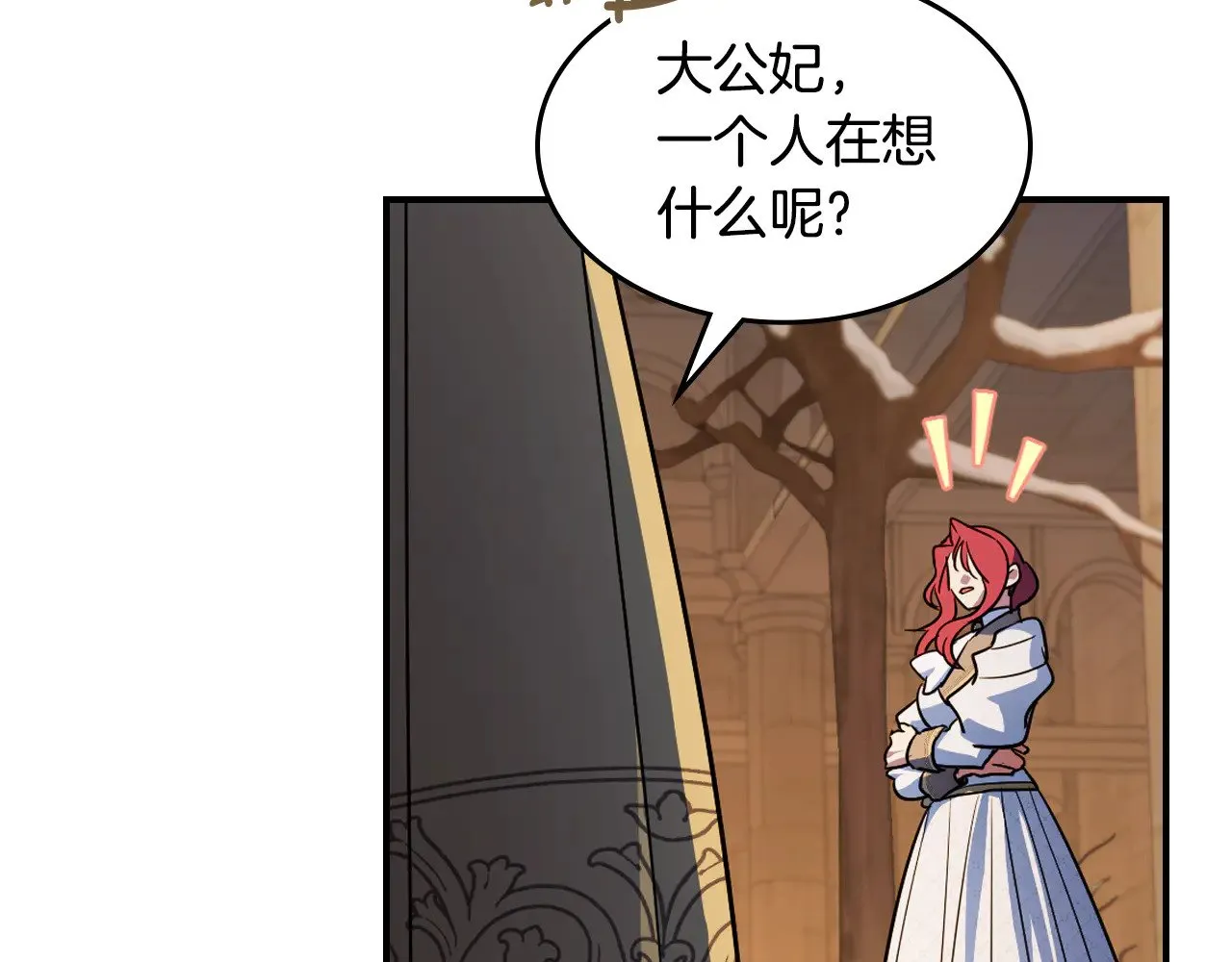 第156话 暗流涌动77