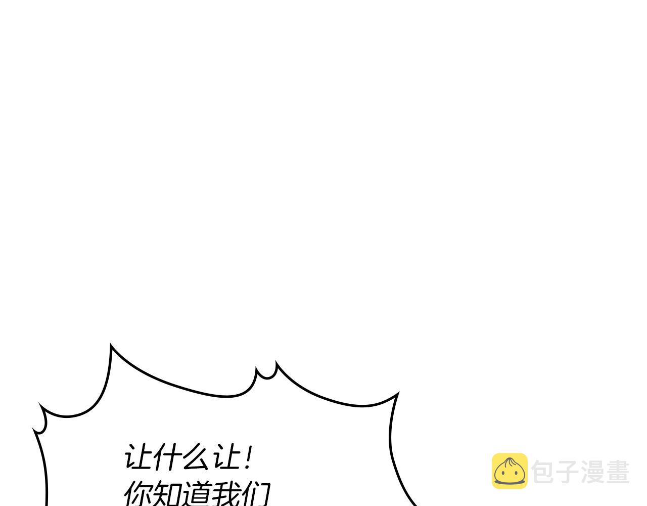 第88话 夜半敲门声7