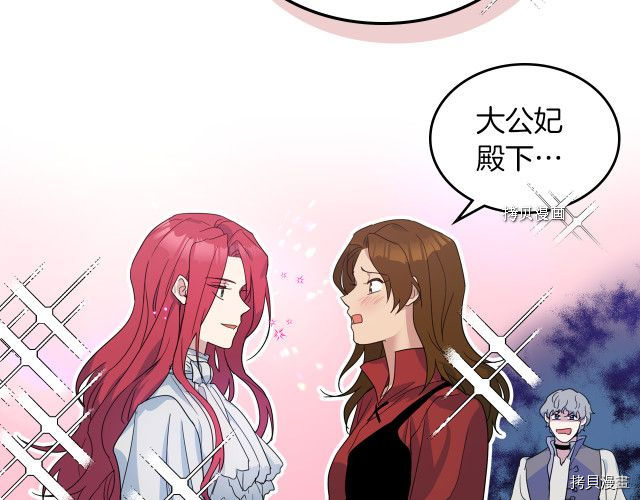 第52话 要接吻的46