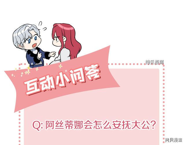 第58话 我爱她163