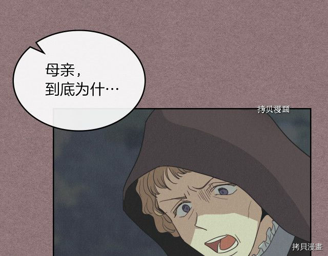 第57话 回归99