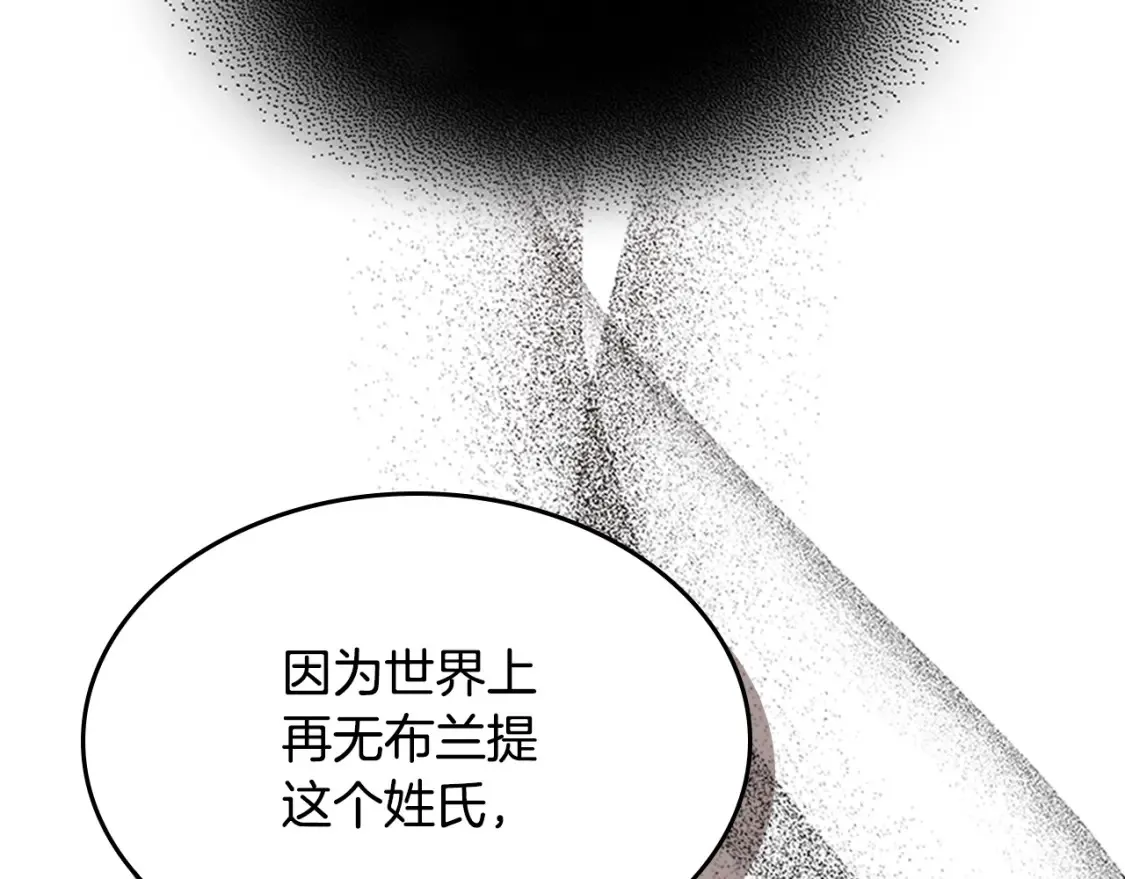 第118话 勒塔的诅咒154