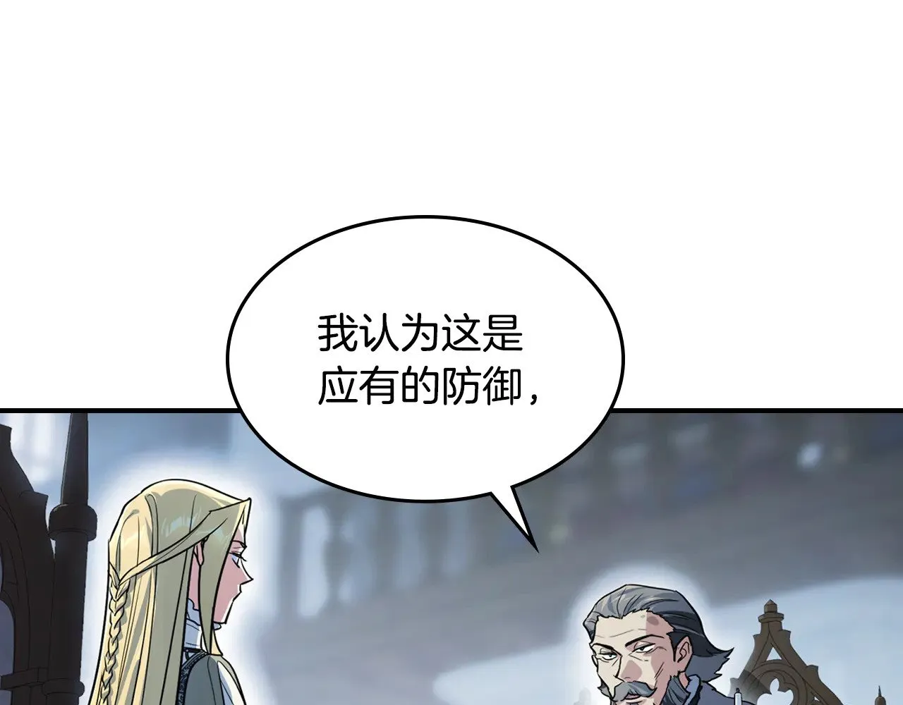 第154话 勒塔后代120
