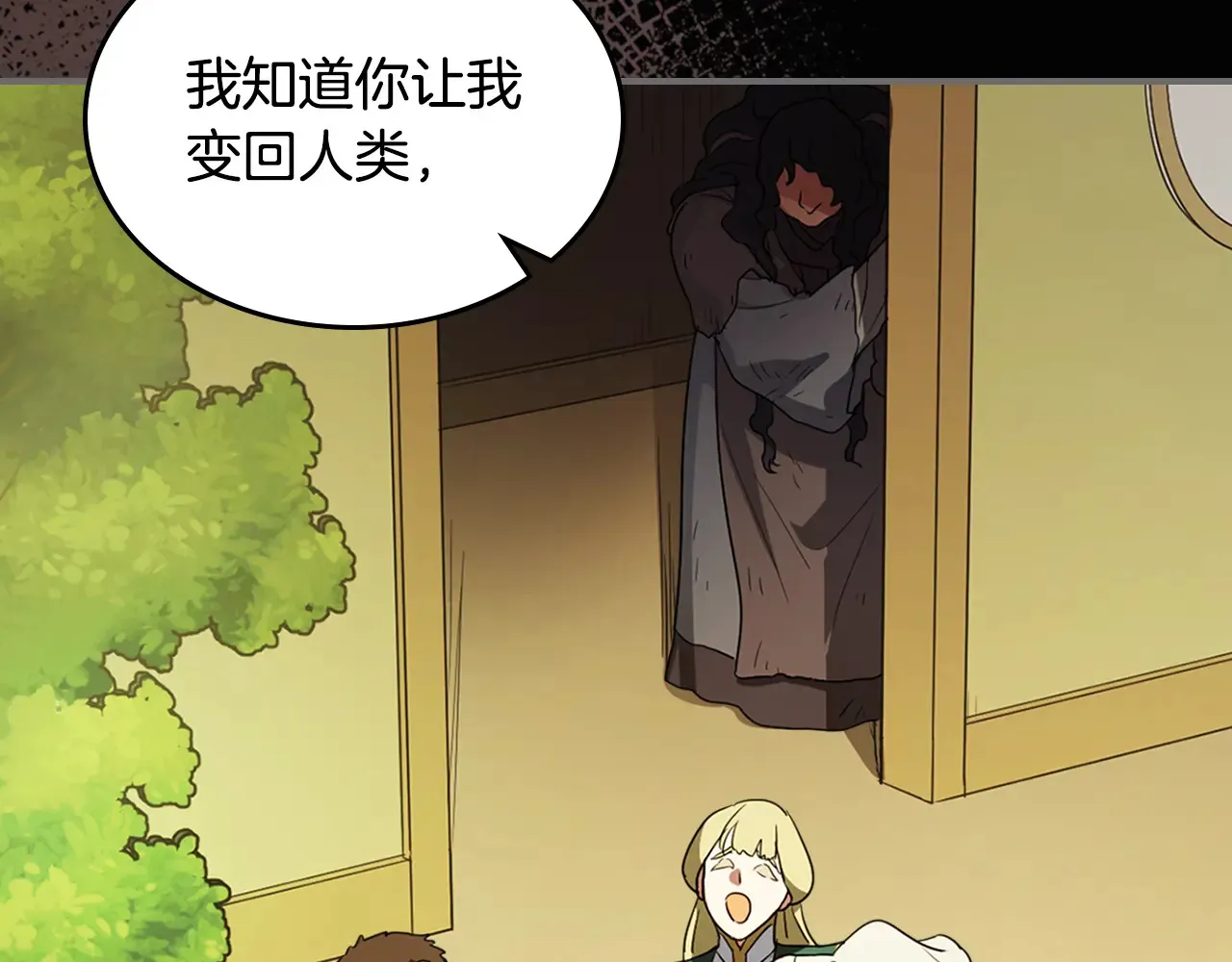 第140话 过去与现在56