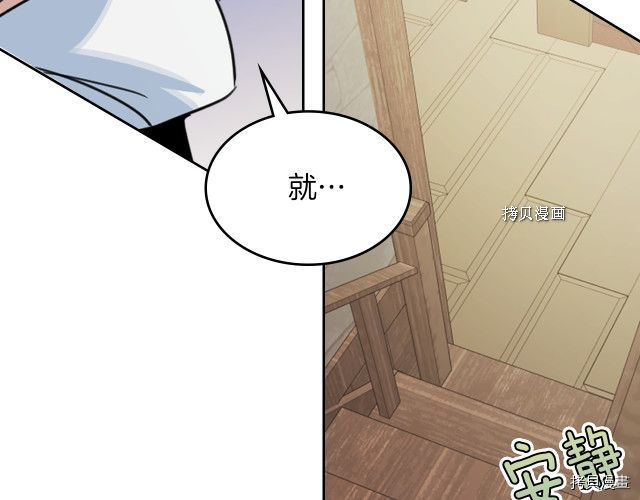 第65话 狼可不会这么吻45