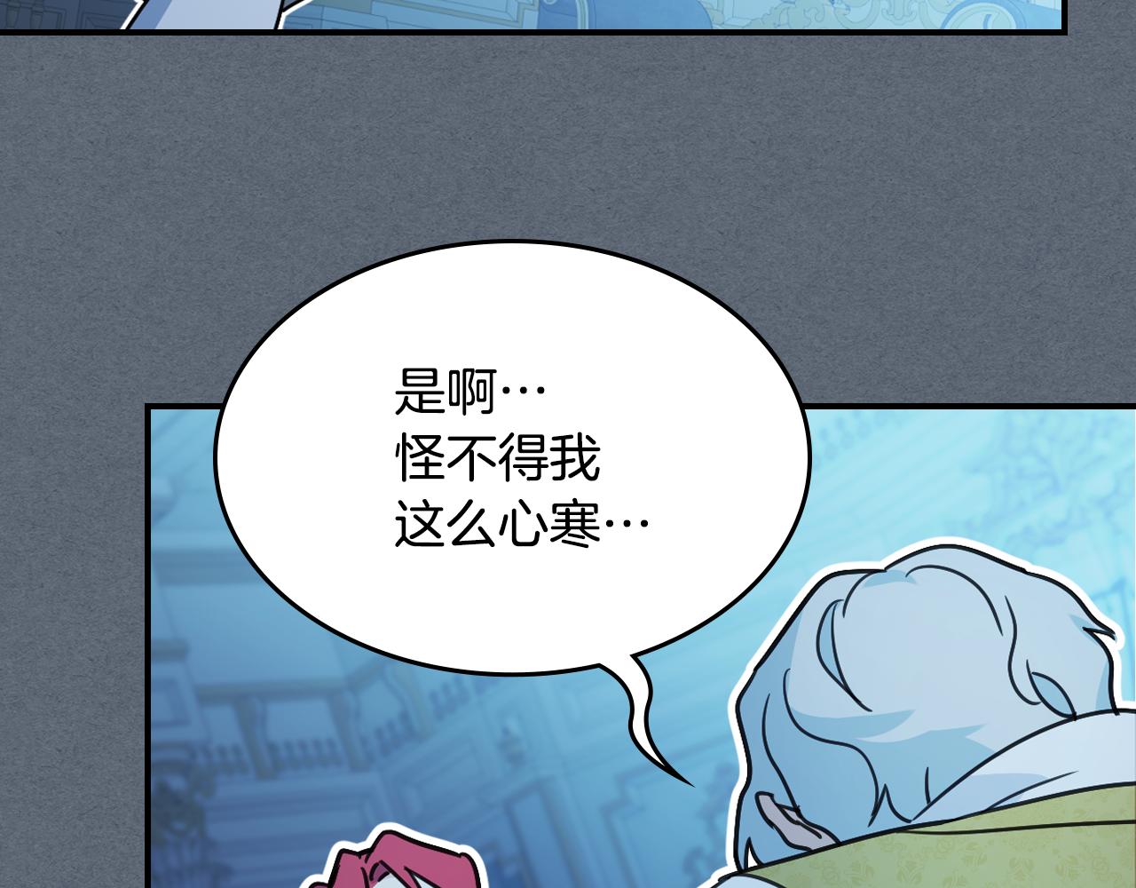 第97话 闹别扭的大公123